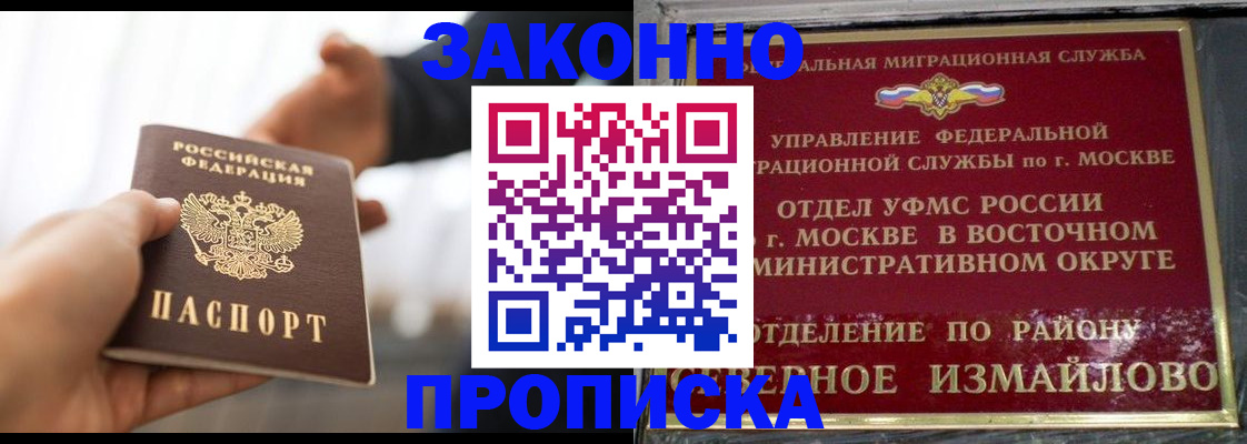 прописка иностранных граждан в Дятьково