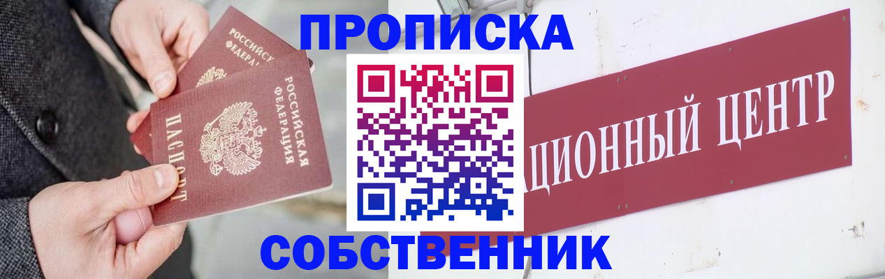 регистрация для дет. сада в Дятьково
