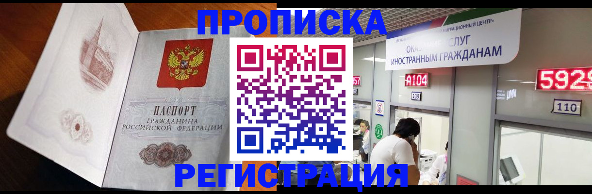 временная регистрация госуслуги в Дятьково